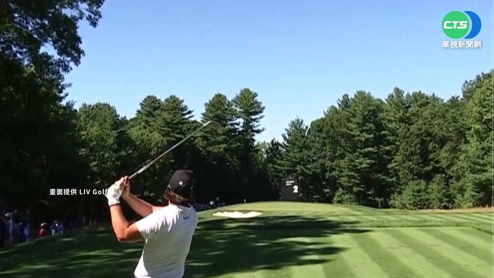 LIV高球邀請賽 美選手成首位"一桿進洞