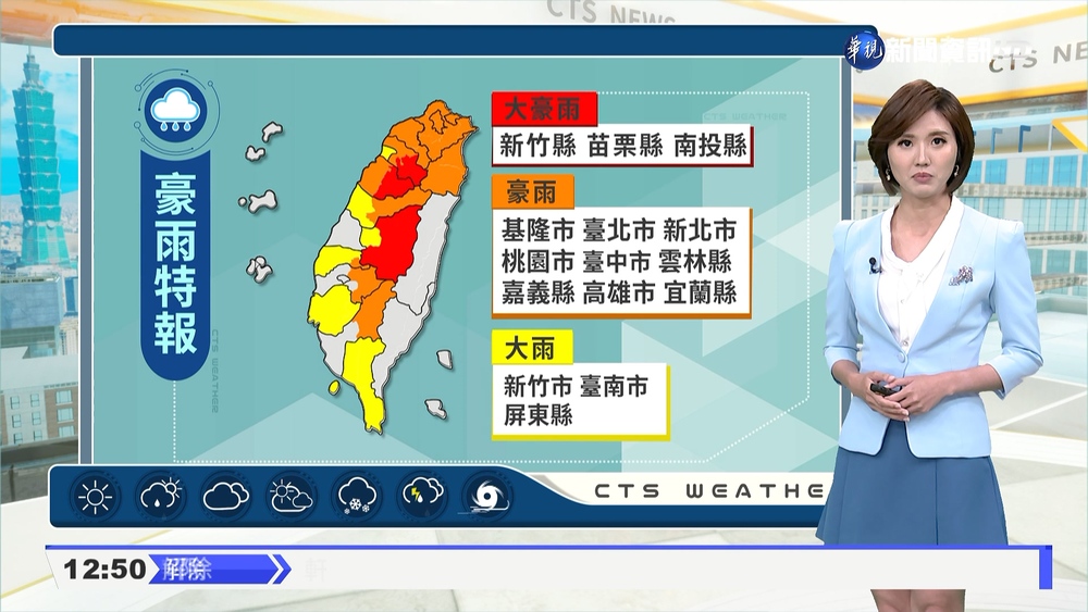 颱風影響留意強風豪雨 沿海風浪偏大注意長浪
