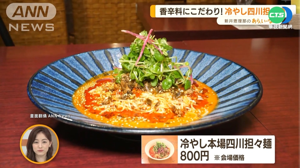 日本"激辛"亞洲菜美食祭 "辣挑戰"衝擊味蕾