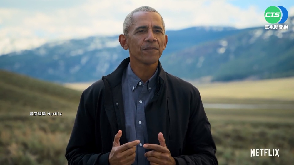 歐巴馬躍艾美獎! 配音紀錄片獲最佳旁白獎