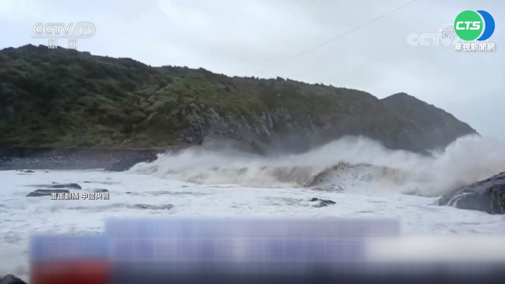 軒嵐諾北移衝擊中國 浙江街道傳淹水災情