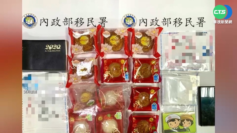 購含豬肉成分月餅入境 最高可罰100萬元