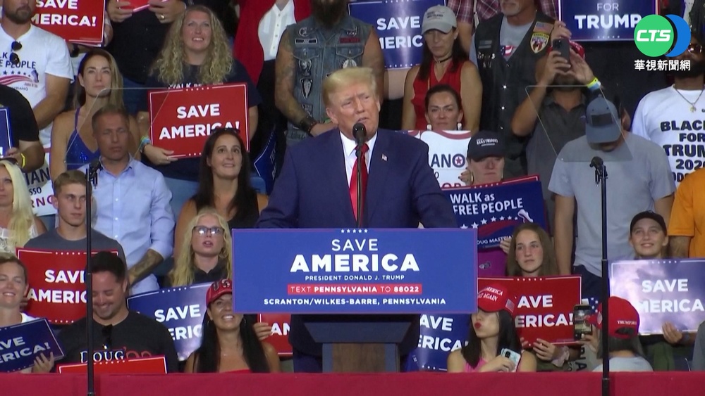 拜登費城演說惹議 川普回嗆全民公敵