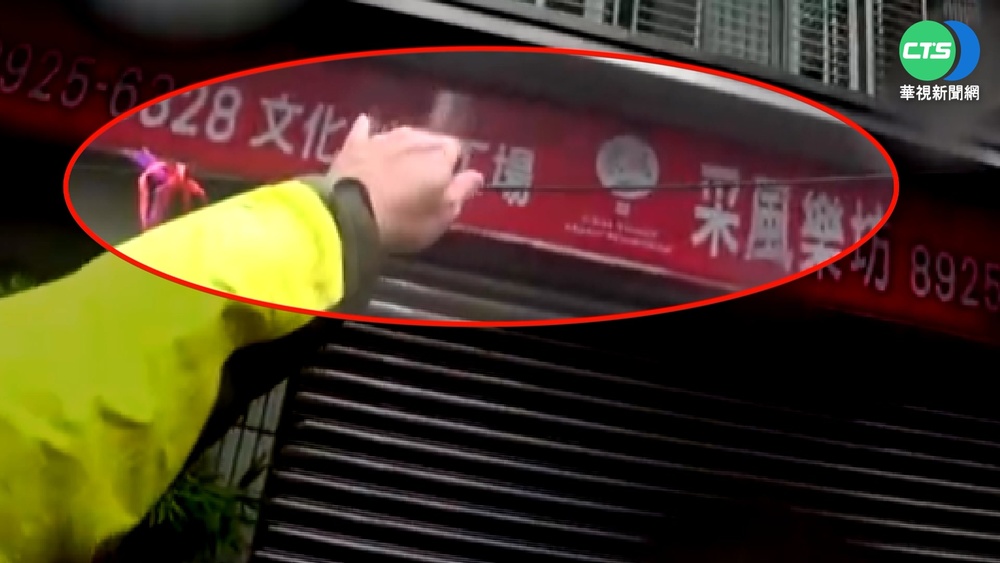 颱風吹落電線卡半空 騎士驚魂險遭割頸