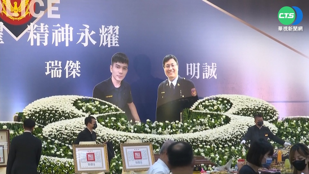 哀榮!台南殉職2警公祭 總統到場頒褒揚令