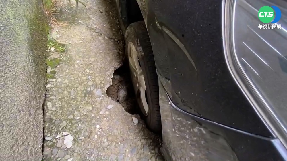 基隆崇智街地基淘空 車輛下陷動彈不得