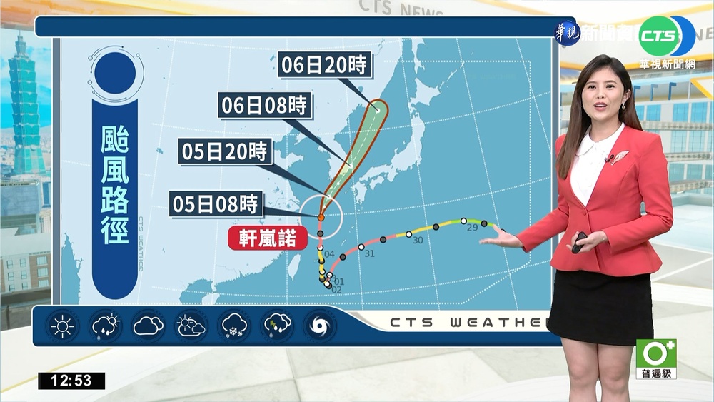 颱風遠離雨勢趨緩 沿海風浪仍大並應注意長浪