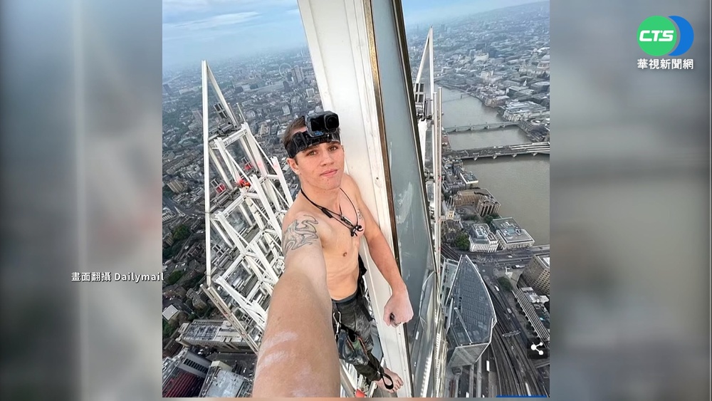 英情侶入住飯店40樓 清晨驚見怪男窗外揮手