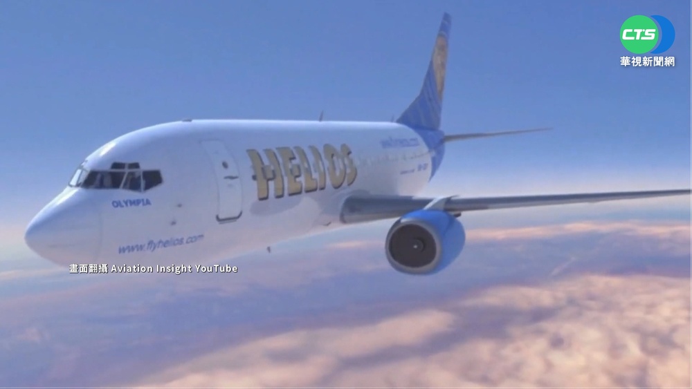 機長消失駕駛艙照飛? 前機師點出2原因