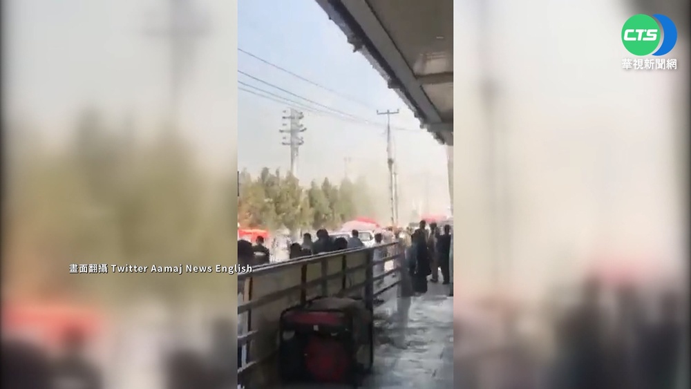 俄駐阿富汗使館遭恐攻 俄媒:恐逾20人亡