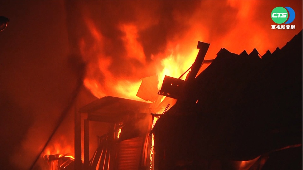 蘆洲10鐵皮工廠凌晨祝融 烈焰沖天狂燒
