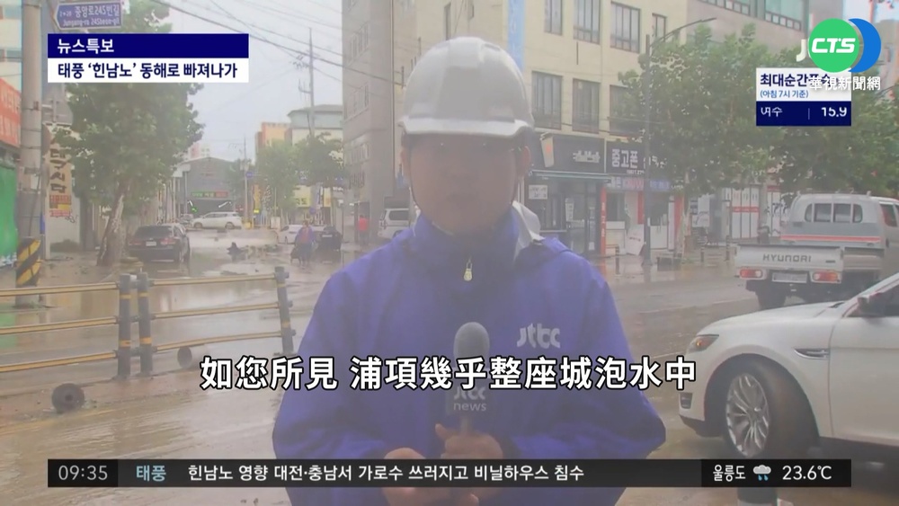 軒嵐諾登陸南韓 摧殘東南沿海多座城市