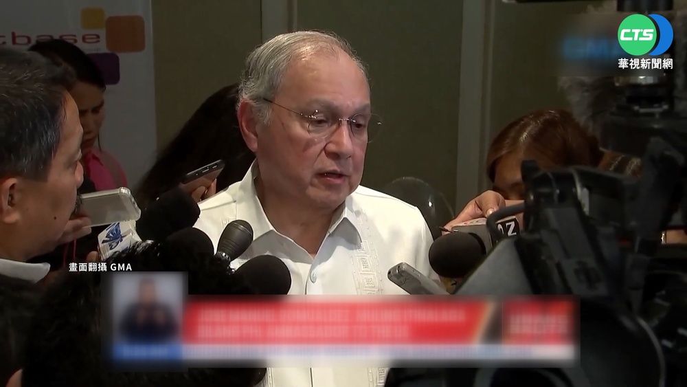 菲駐美大使:若台海衝突 美軍可用菲軍事基地