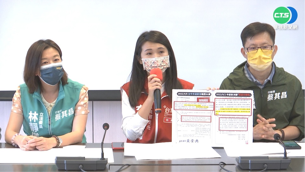 籲民眾"監票"罰50萬 中選會撤銷裁罰李雨蓁