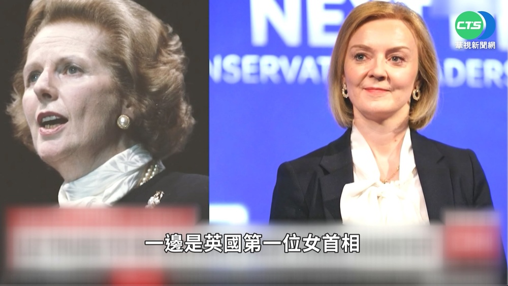 新英相特拉斯"鐵娘子" 內憂外患難題多