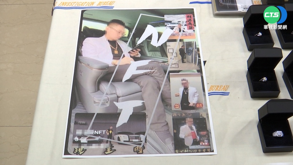 涉NFT洗錢詐欺 連千毅蘆洲住處遭警帶走