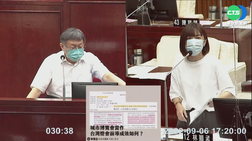 拒簽"不投降承諾" 柯文哲嗆林穎孟"管你去X"