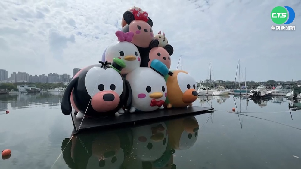 巨萌TsumTsum漂浮安平碼頭 民眾興奮搶拍