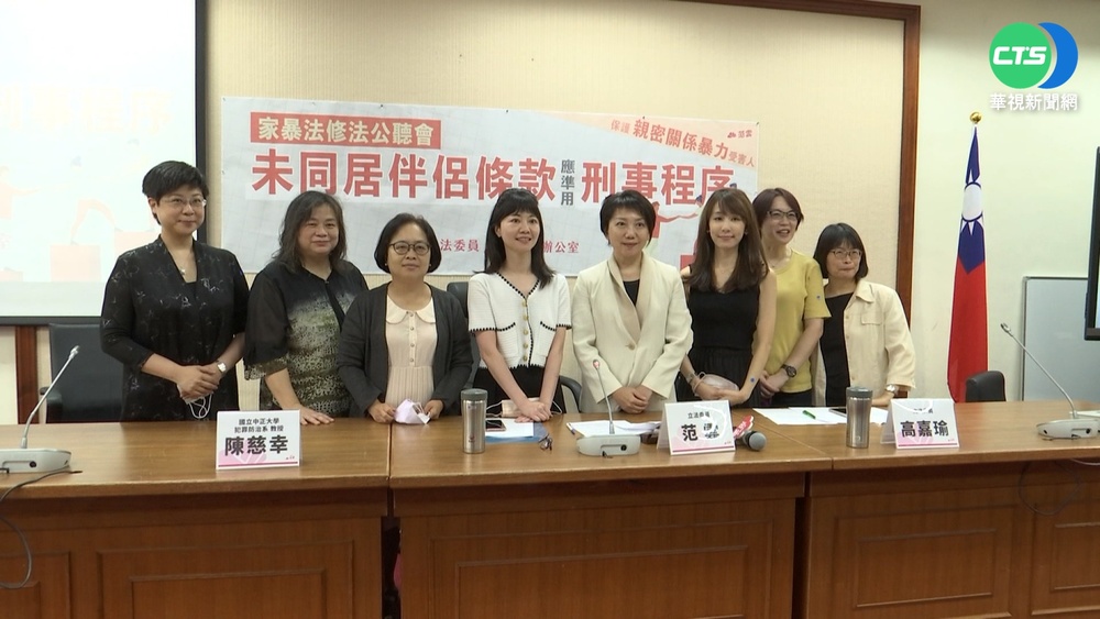 林秉樞案月底宣判 高嘉瑜籲"最重刑度"