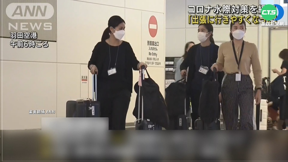 日本7號起放寬邊境 單日允許5萬人入境