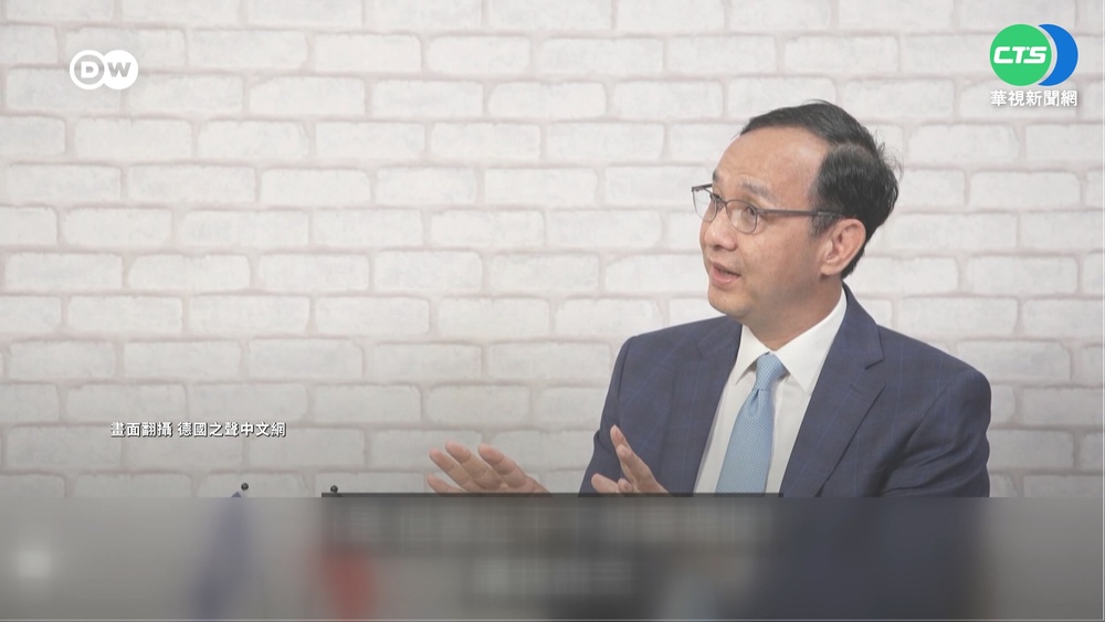 德媒問"選總統" 朱立倫"時間到了"尷尬結束