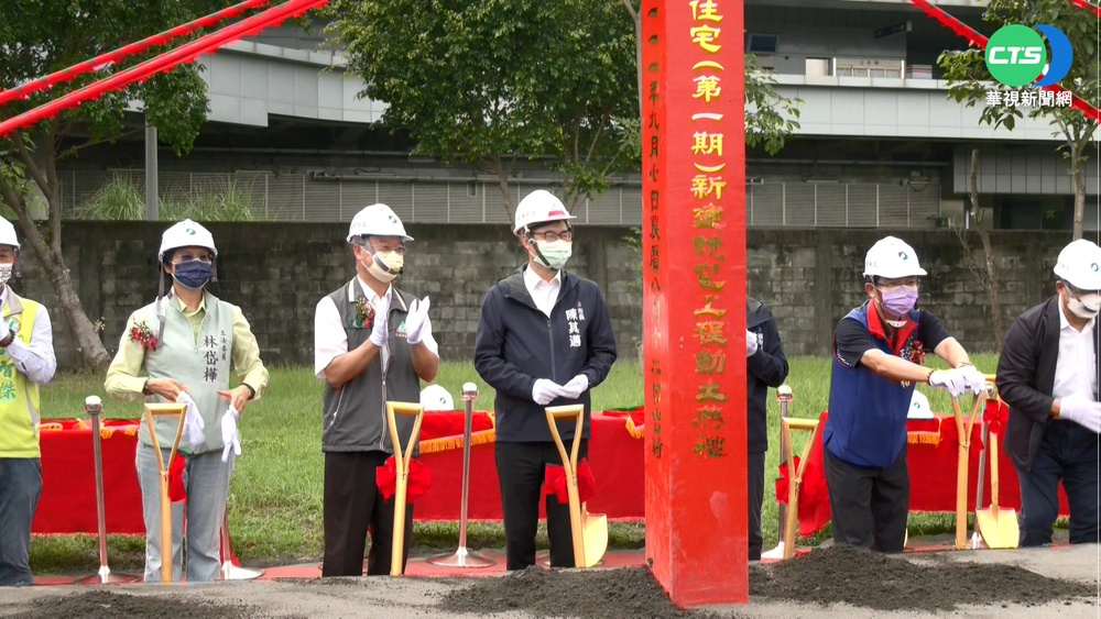 高雄大寮社宅1期動土 預計115年中旬完工