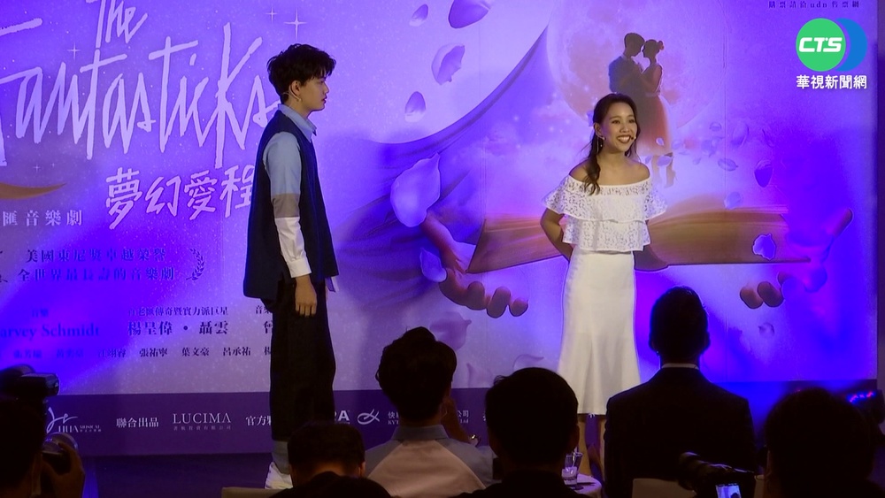 外百老匯經典音樂劇"夢幻愛程" 9月登台演出