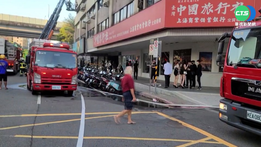 林森北路酒店清晨火警 1員工嗆傷送醫
