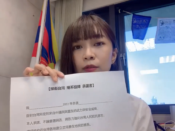 遭嗆"管你去死" 林穎孟簽署"絕不詐領" 送柯"投降承諾書"