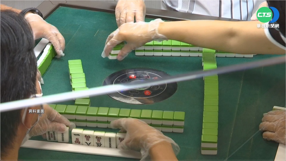 「麻將最大黨」創黨！ 盼除麻將汙名化