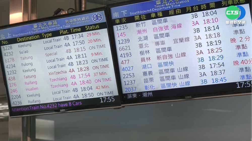 台鐵員林-花壇號誌故障 列車延誤逾45分鐘