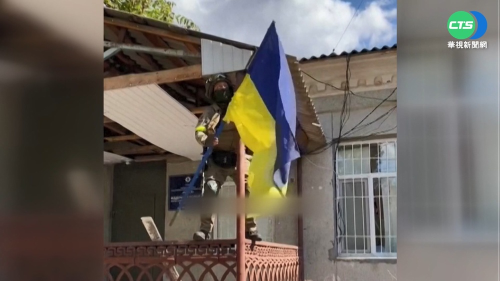 光復赫爾松城鎮! 烏軍睽違半年升國旗