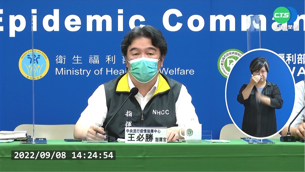 中秋後達疫情高峰?! 王必勝:單日3-6萬有可能