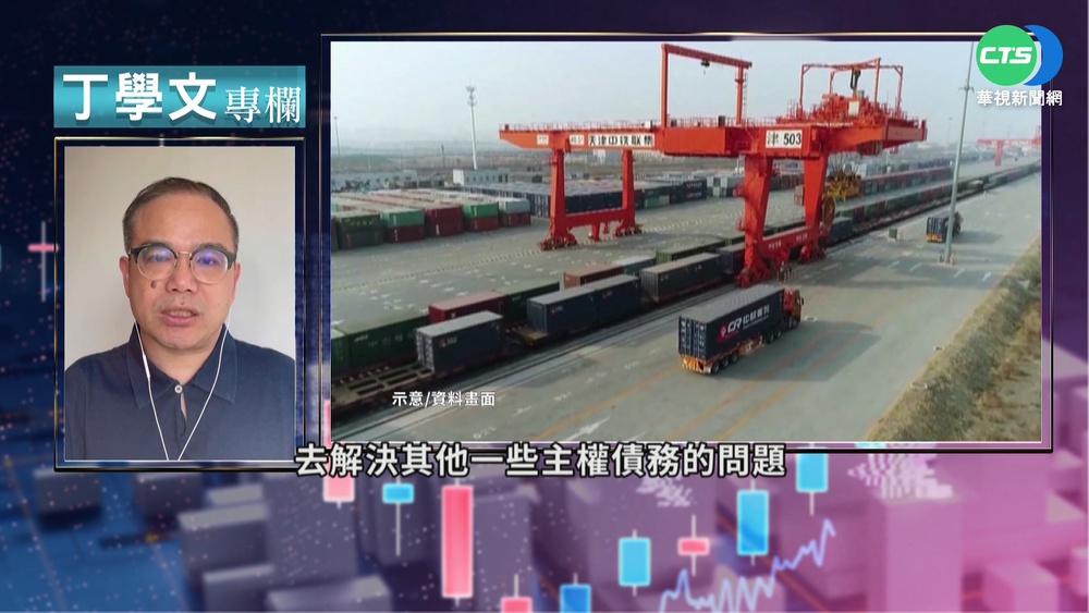 幫你讀懂經濟學人 一帶一路呆帳難解