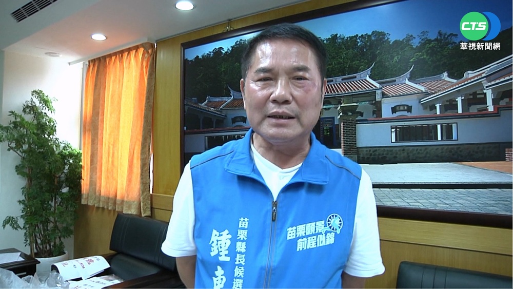 藍綠揮黨紀大刀 穩住陣腳全力爭取勝選