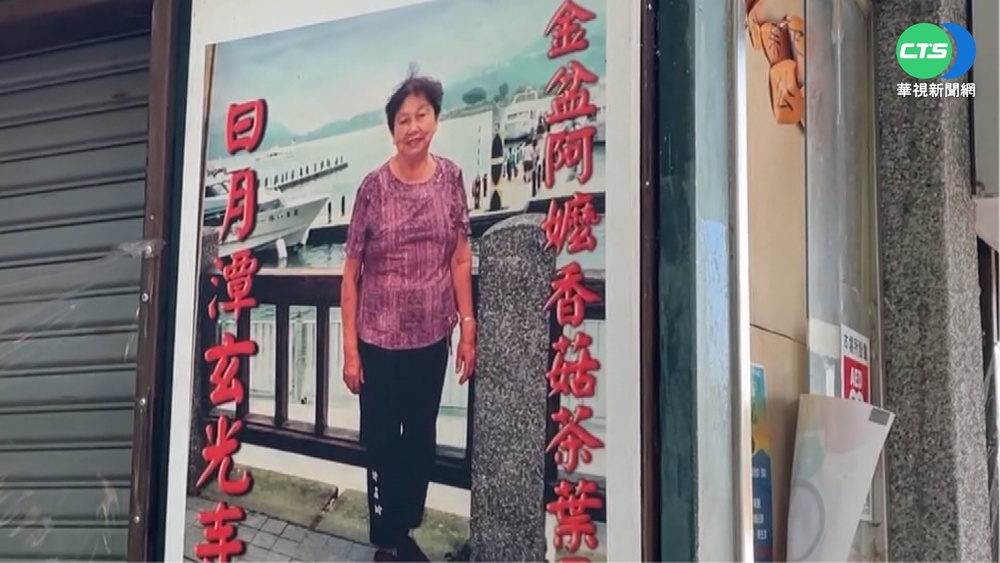 阿婆茶葉蛋創始人過世 家屬傳承手藝續飄香