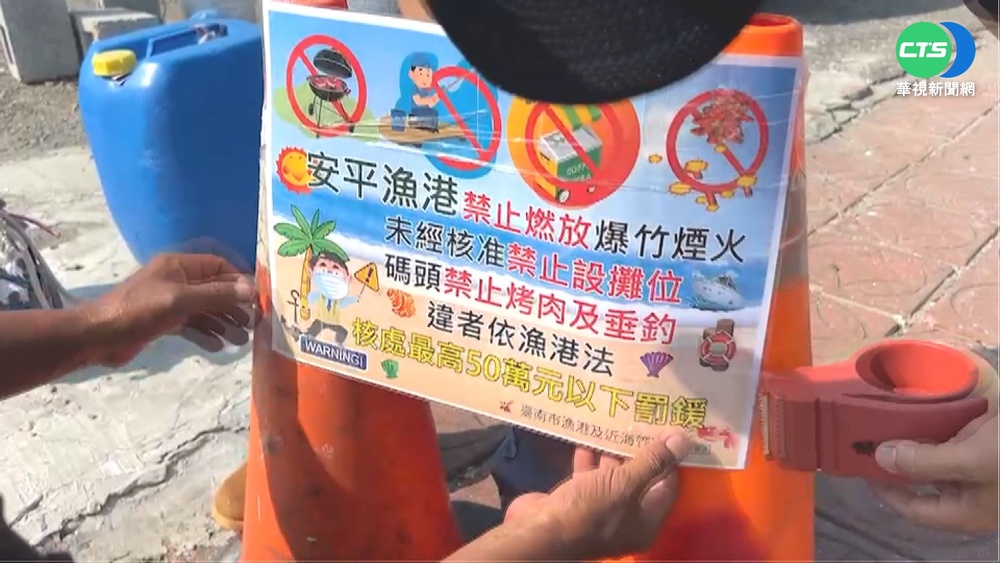 台南觀夕平台深夜放煙火 環保局開罰三件