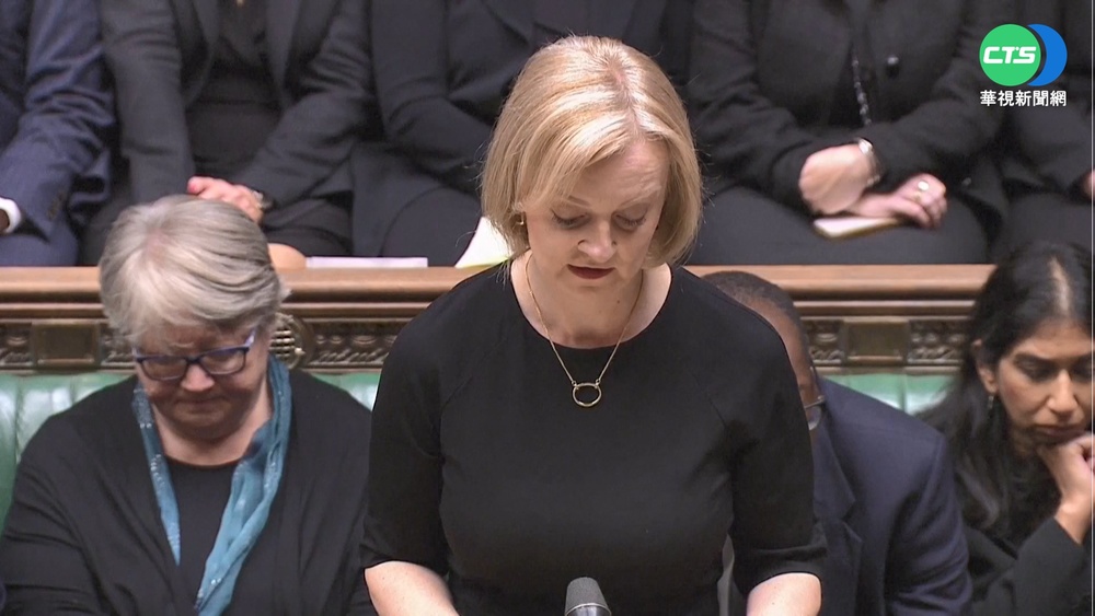 英議會追思女王 首相喊"天佑吾王"效忠