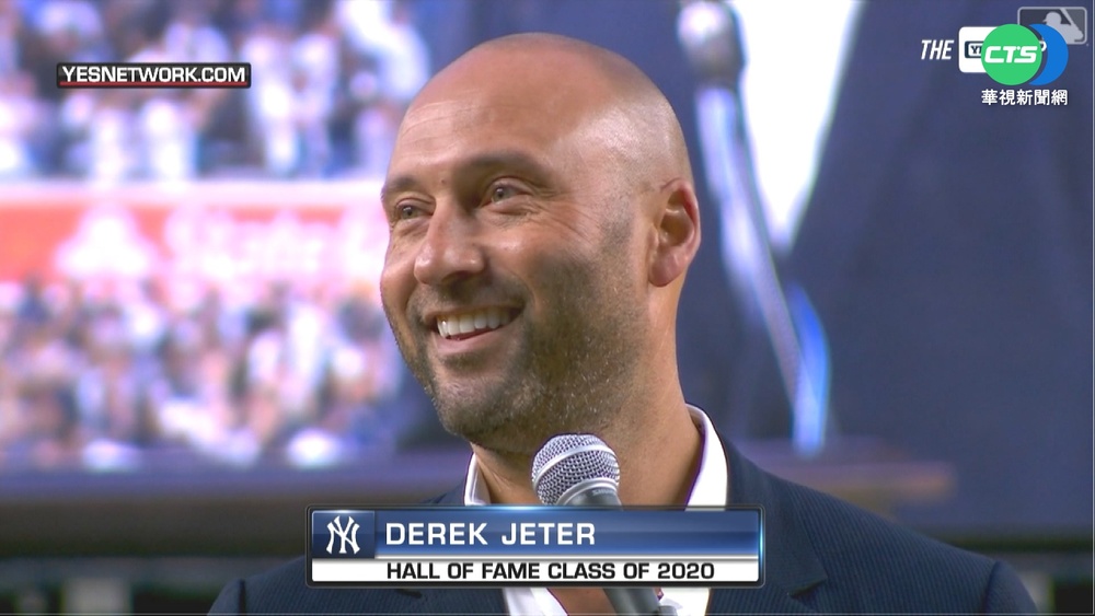 "洋基隊長"Jeter返主場接受表揚 前隊友齊聚