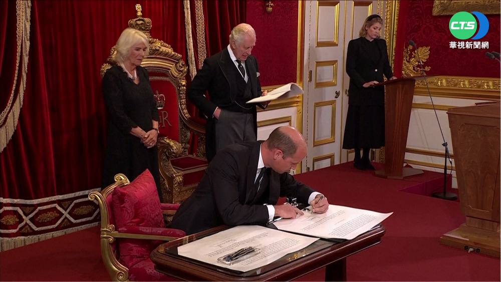 英"登基會議"宣告 73歲查爾斯繼位國王