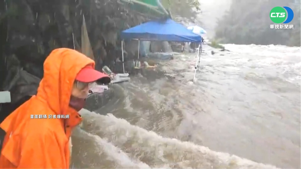 "梅花"來襲! 大豹溪暴漲 烤肉民眾趕撤離