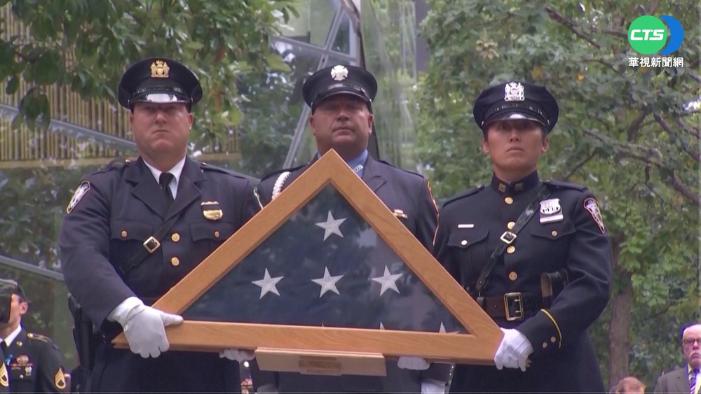 紐約911事件21周年紀念 賀錦麗到場致意