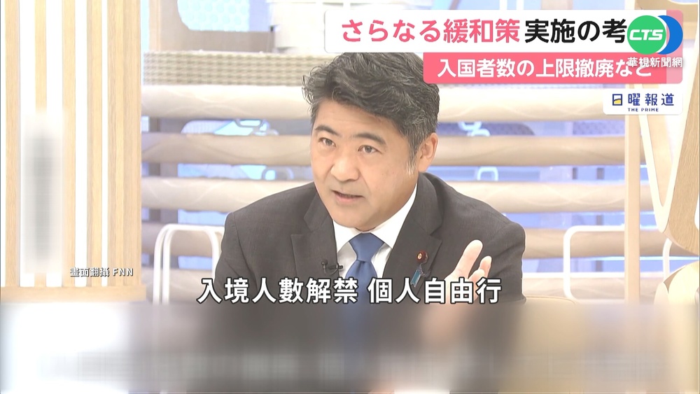 日本自由行有望? 日政府擬再鬆綁邊境