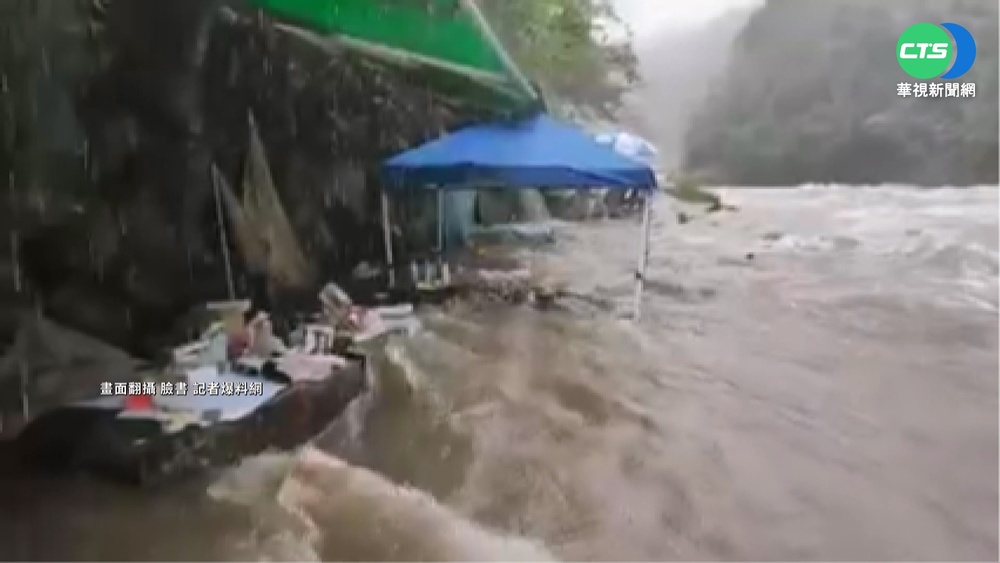 大豹溪暴漲!民眾烤肉帳篷.椅子遭沖走驚險
