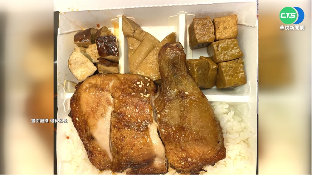 傻眼! 便當配菜"不要一樣" 結果都給豆干
