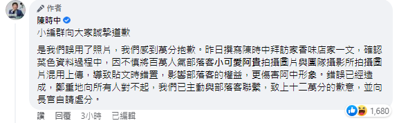 (圖/翻攝自陳時中臉書)