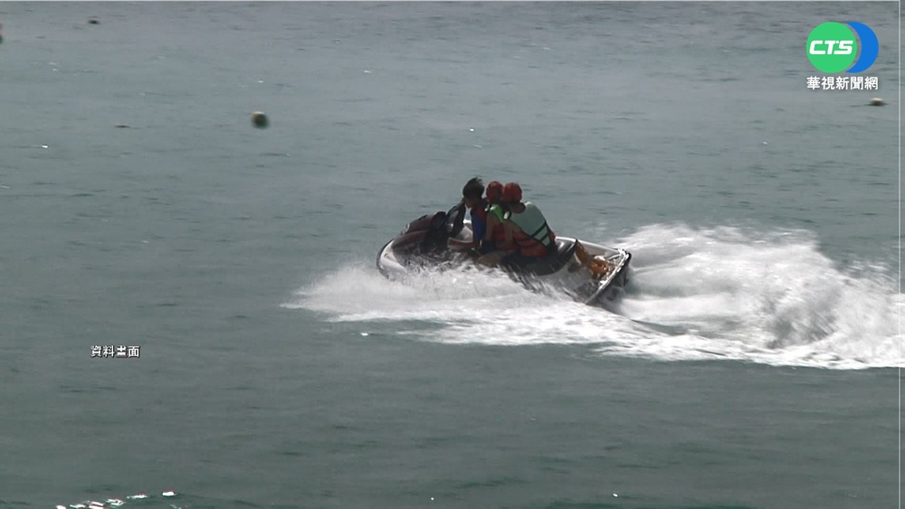 水上摩托車水柱傷人 女子肛門大出血