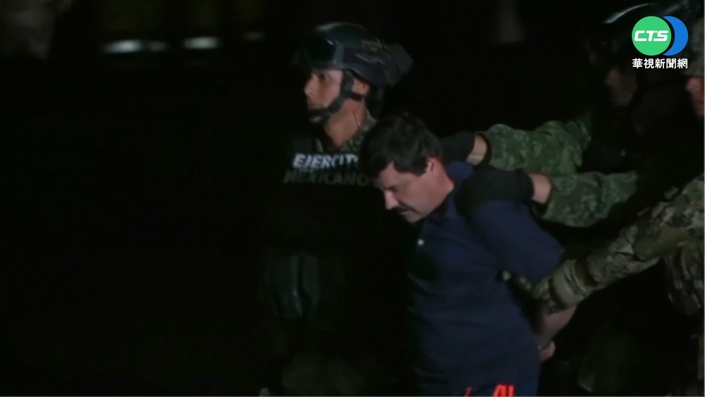 墨國大毒梟古茲曼 2019年引渡美國判無期