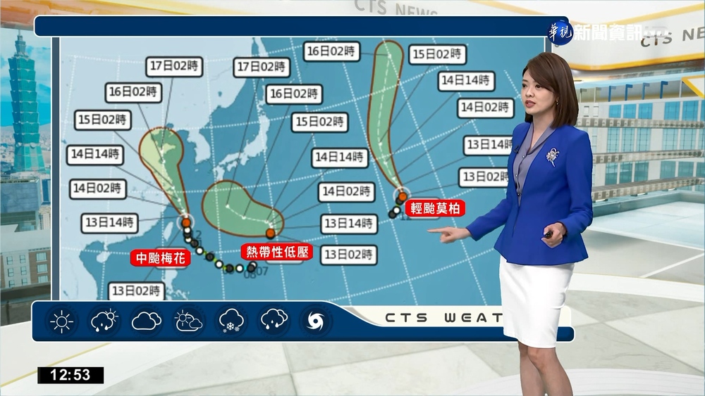 "梅花"加速北移 "南瑪都"今恐生成
