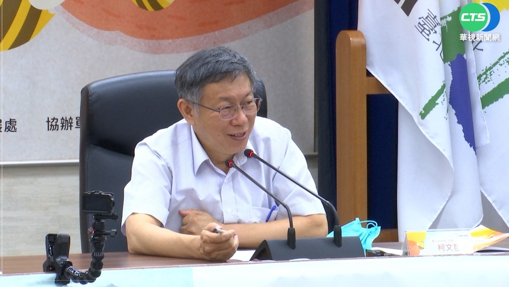 台灣仍強制戴口罩 柯文哲：中央很好笑